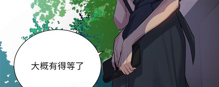 懵懂时光漫画全集免费未删减百年漫画漫画,第132话90图