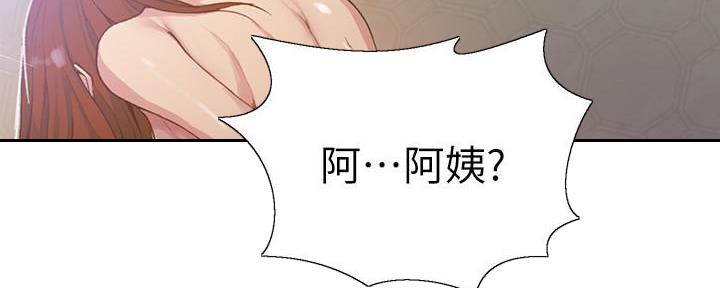 懵懂时光漫画全集免费未删减百年漫画漫画,第144话67图