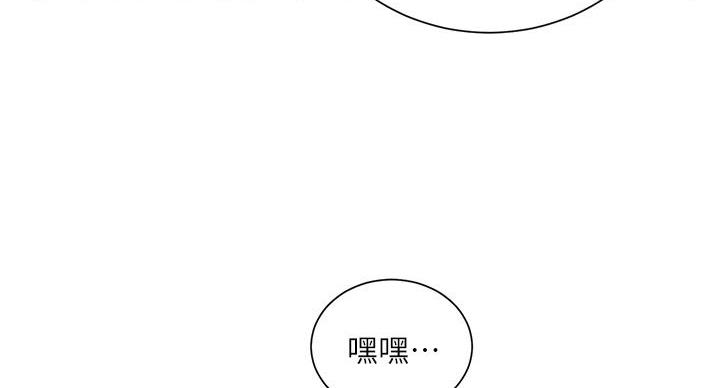 懵懂时光漫画全集免费未删减百年漫画漫画,第170话102图