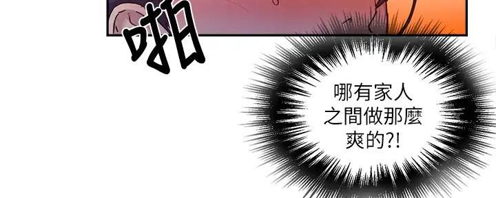 懵懂时光漫画全集免费未删减百年漫画漫画,第155话6图