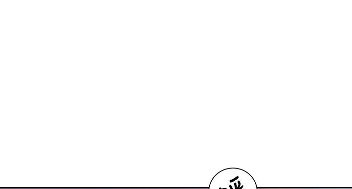 懵懂时光漫画176话漫画,第168话45图