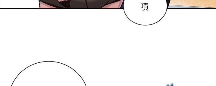 懵懂时光漫画68漫画,第149话133图