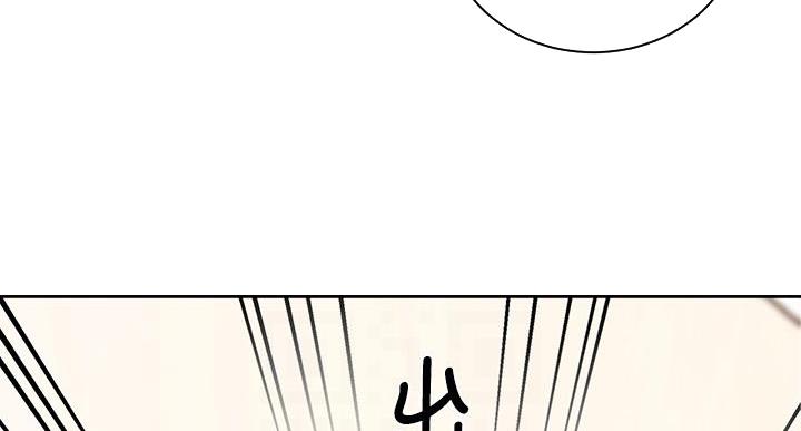 懵懂时光漫画176话漫画,第164话44图