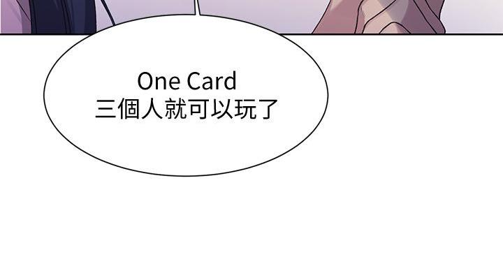 懵懂时光漫画全集免费未删减百年漫画漫画,第158话11图