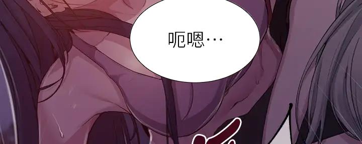 懵懂时光漫画全集免费漫画,第151话24图