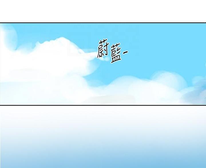 懵懂时光漫画全集免费未删减百年漫画漫画,第174话91图