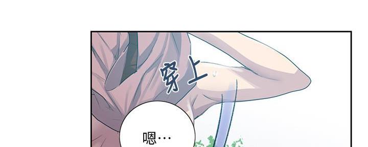 懵懂时光漫画全集免费未删减百年漫画漫画,第138话9图