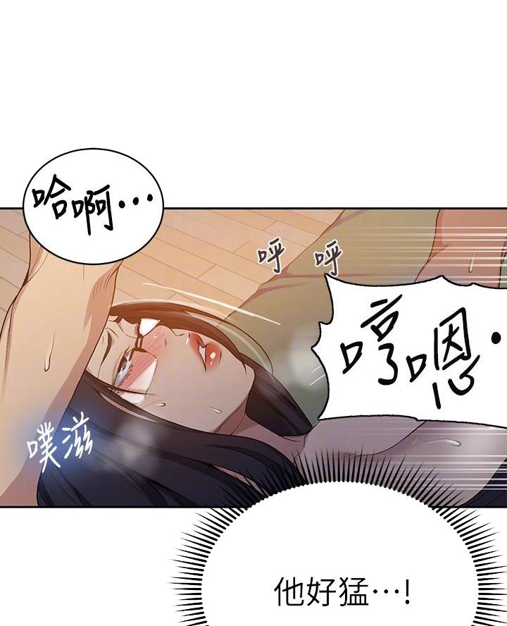 懵懂时光漫画全集免费未删减百年漫画漫画,第179话57图