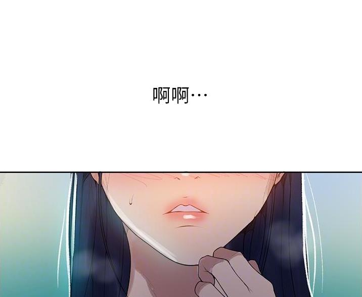 懵懂时光漫画176话漫画,第191话5图