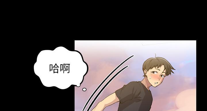 懵懂时光漫画68漫画,第165话51图