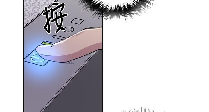 懵懂时光漫画176话漫画,第164话94图