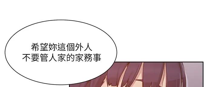 懵懂时光漫画全集免费未删减百年漫画漫画,第154话177图