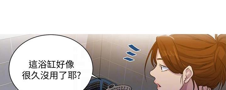 懵懂时光漫画全集免费未删减百年漫画漫画,第138话7图