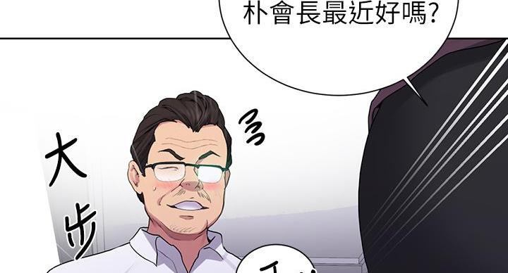 懵懂时光漫画全集免费漫画,第169话86图