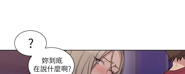 懵懂时光漫画全集免费未删减百年漫画漫画,第154话133图