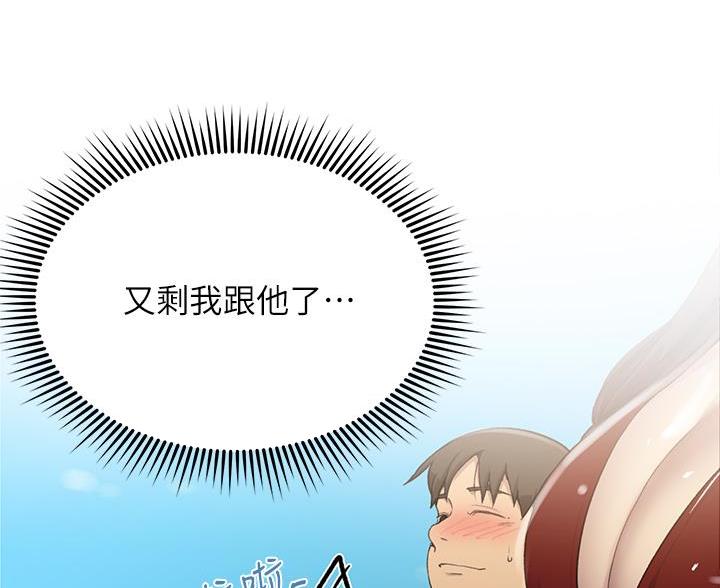 懵懂时光漫画全集免费未删减百年漫画漫画,第174话10图