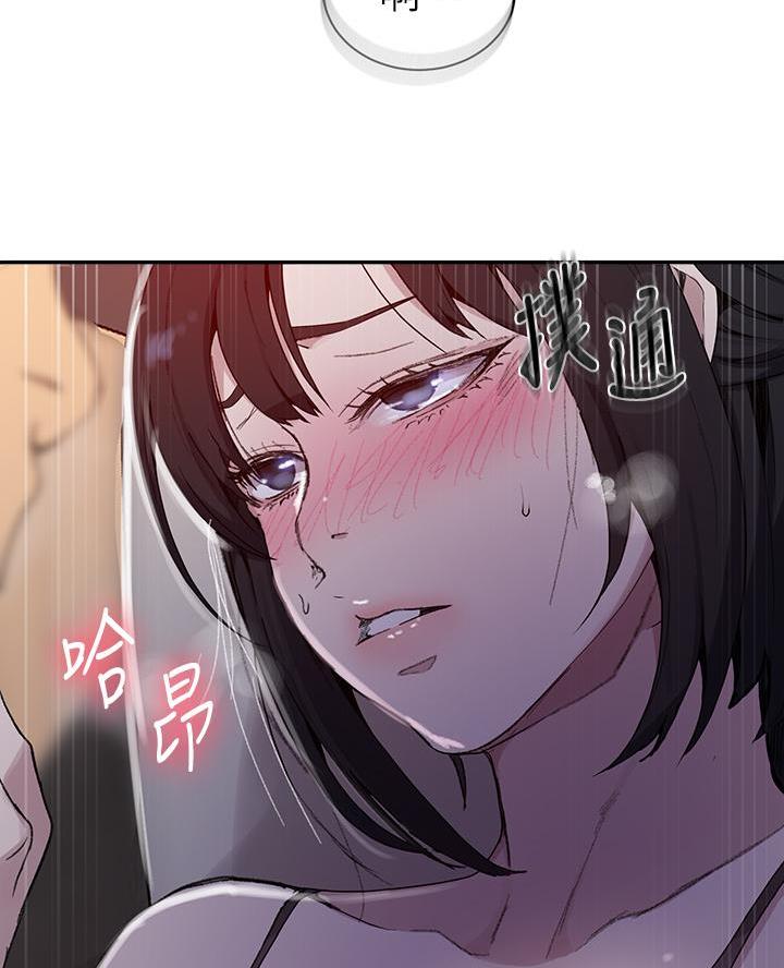 懵懂时光漫画176话漫画,第183话26图