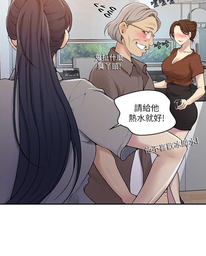 懵懂时光漫画全集免费漫画,第187话28图