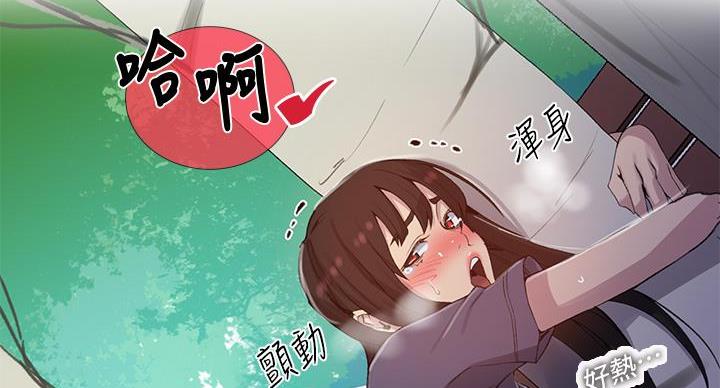 懵懂时光漫画全集免费未删减百年漫画漫画,第158话66图