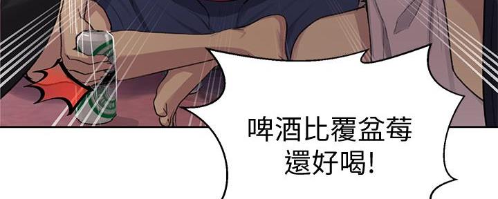 懵懂时光漫画176话漫画,第150话102图