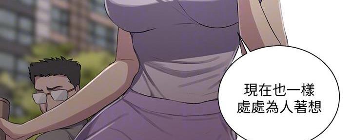 懵懂时光漫画全集免费未删减百年漫画漫画,第139话70图