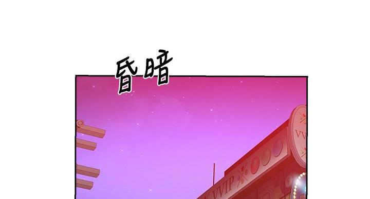 懵懂时光漫画176话漫画,第160话38图