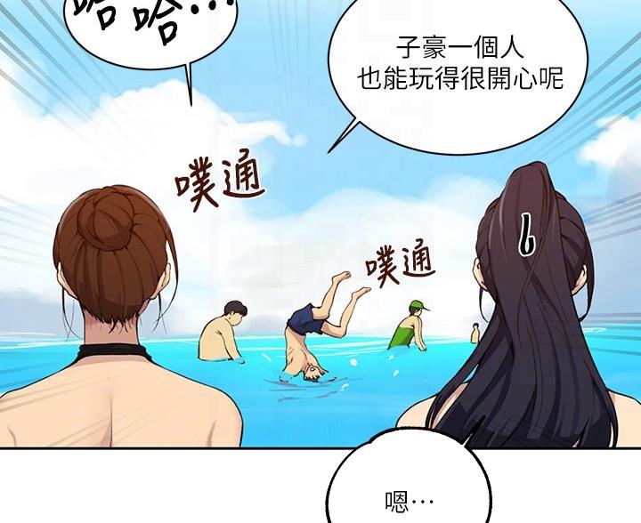 懵懂时光漫画全集免费未删减百年漫画漫画,第174话20图