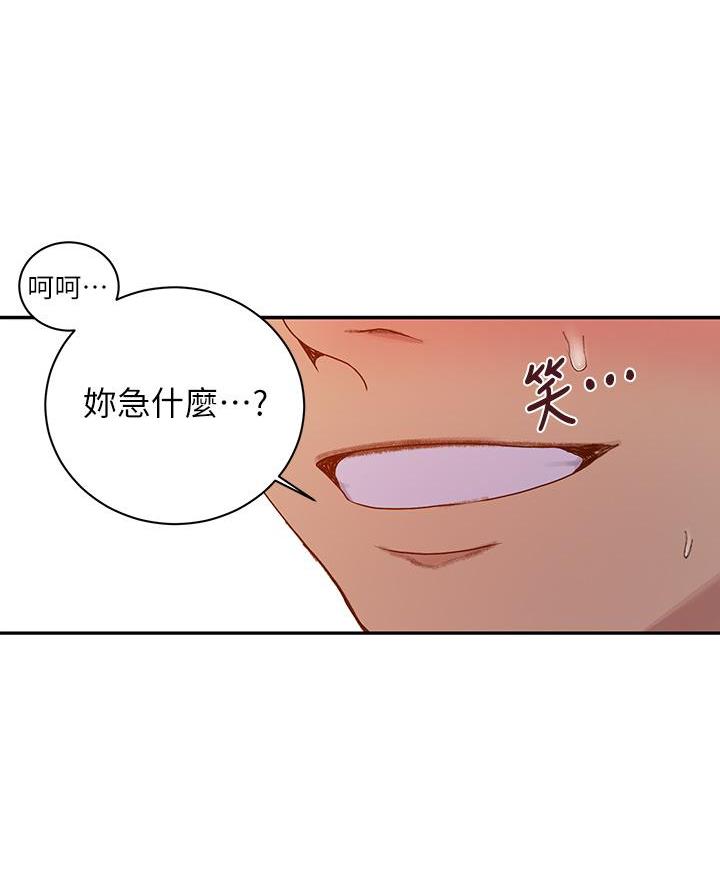 懵懂时光漫画全集免费未删减百年漫画漫画,第182话11图