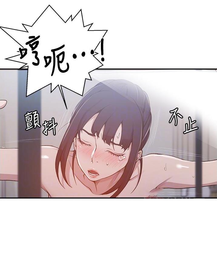 懵懂时光漫画全集免费漫画,第186话31图