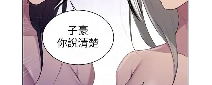 懵懂时光漫画全集免费未删减百年漫画漫画,第154话16图