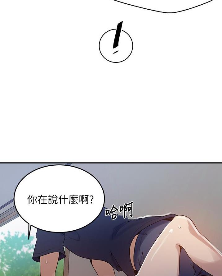 懵懂时光漫画全集免费未删减百年漫画漫画,第184话46图