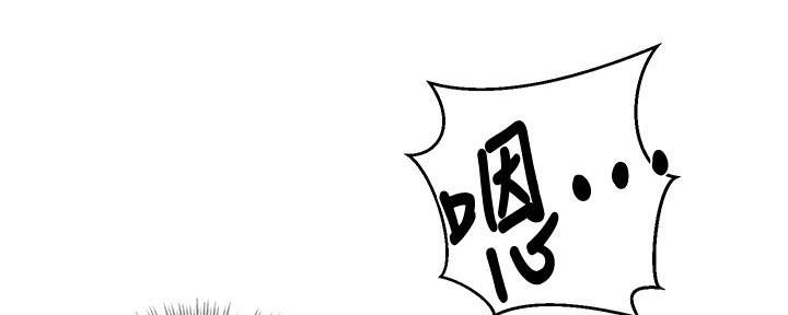 懵懂时光漫画68漫画,第134话93图