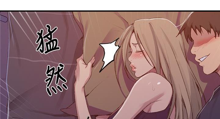 懵懂时光漫画全集免费漫画,第169话136图