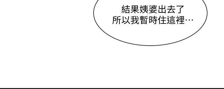 懵懂时光漫画全集免费未删减百年漫画漫画,第139话104图