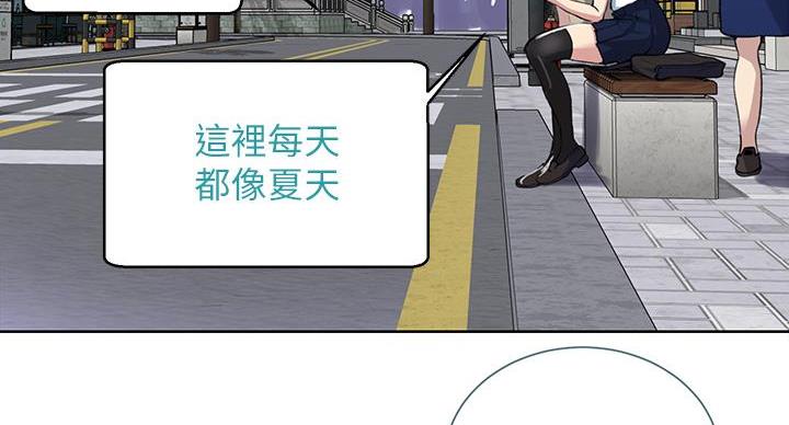 懵懂时光漫画全集免费未删减百年漫画漫画,第170话119图