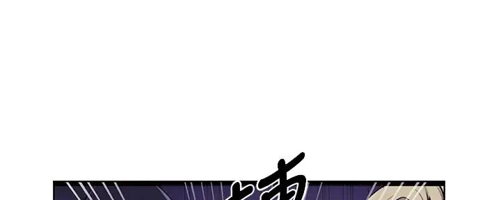 懵懂时光漫画全集免费未删减百年漫画漫画,第154话3图