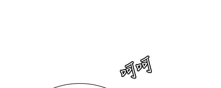 懵懂时光漫画176话漫画,第140话85图