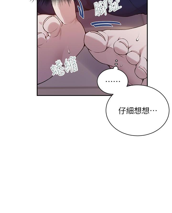 懵懂时光漫画全集免费未删减百年漫画漫画,第182话4图