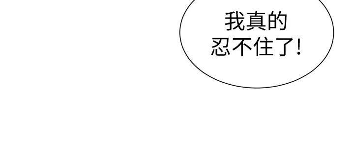 懵懂时光漫画全集免费未删减百年漫画漫画,第155话53图