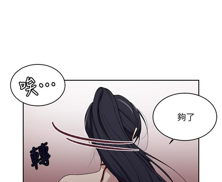 懵懂时光漫画全集免费未删减百年漫画漫画,第174话52图