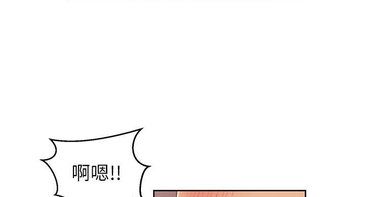 懵懂时光漫画全集免费漫画,第162话22图