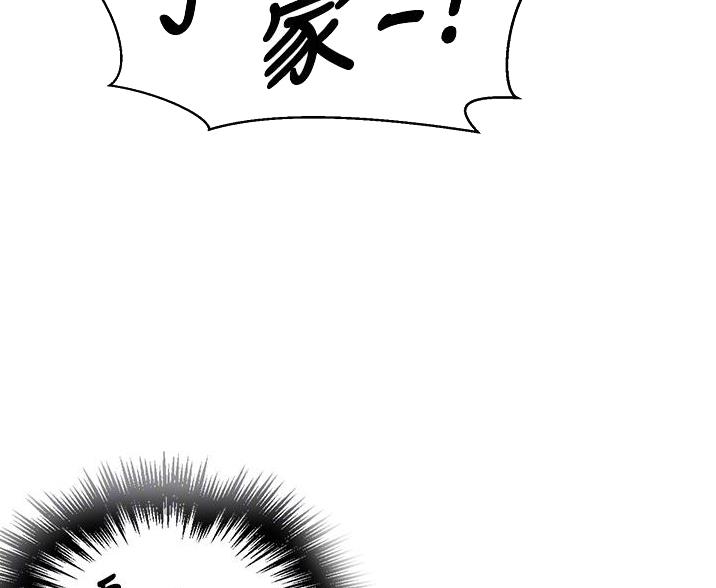 懵懂时光漫画全集免费未删减百年漫画漫画,第192话56图