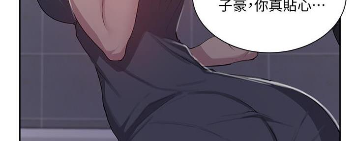 懵懂时光漫画全集免费未删减百年漫画漫画,第139话124图