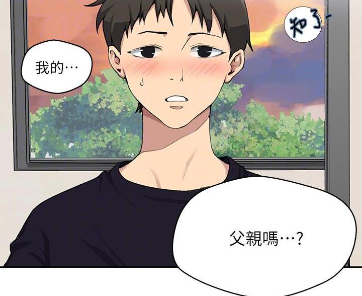 懵懂时光漫画全集免费未删减百年漫画漫画,第171话64图