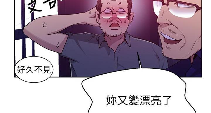 懵懂时光漫画176话漫画,第160话107图