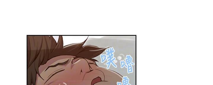 懵懂时光漫画全集免费漫画,第141话22图