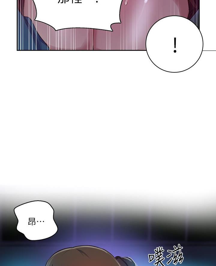 懵懂时光漫画全集免费漫画,第178话49图