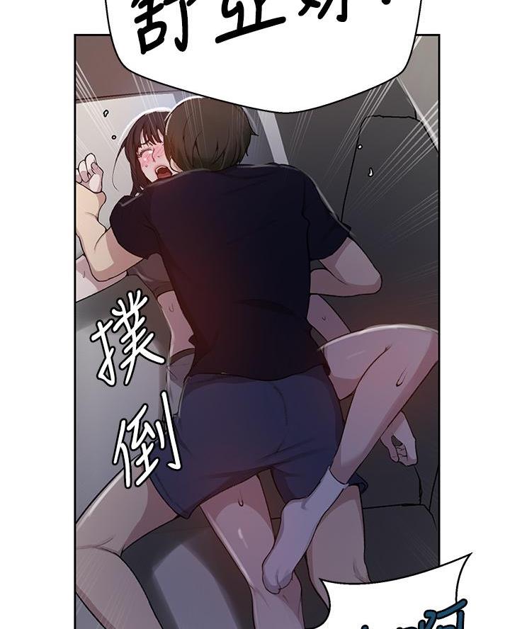 懵懂时光漫画176话漫画,第183话8图