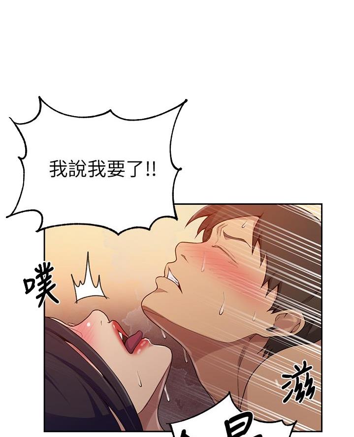 懵懂时光漫画全集免费未删减百年漫画漫画,第177话24图