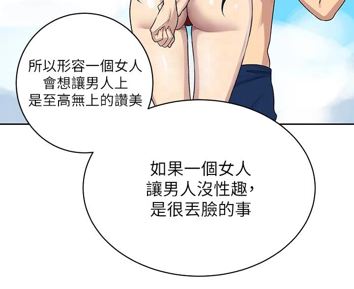 懵懂时光漫画全集免费未删减百年漫画漫画,第174话30图